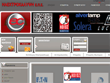 Tablet Screenshot of electrocover.com.gr